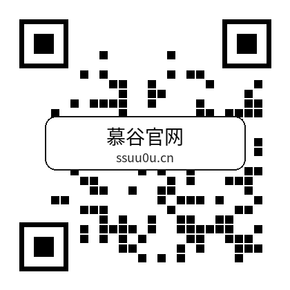慕谷官网